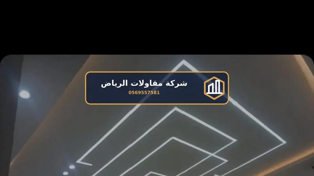 مقاول دهانات الرياض