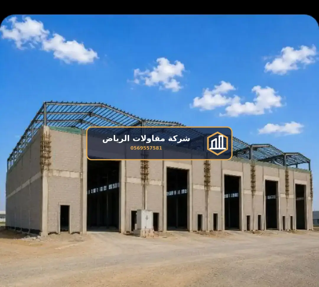 مقاول شبوك الرياض