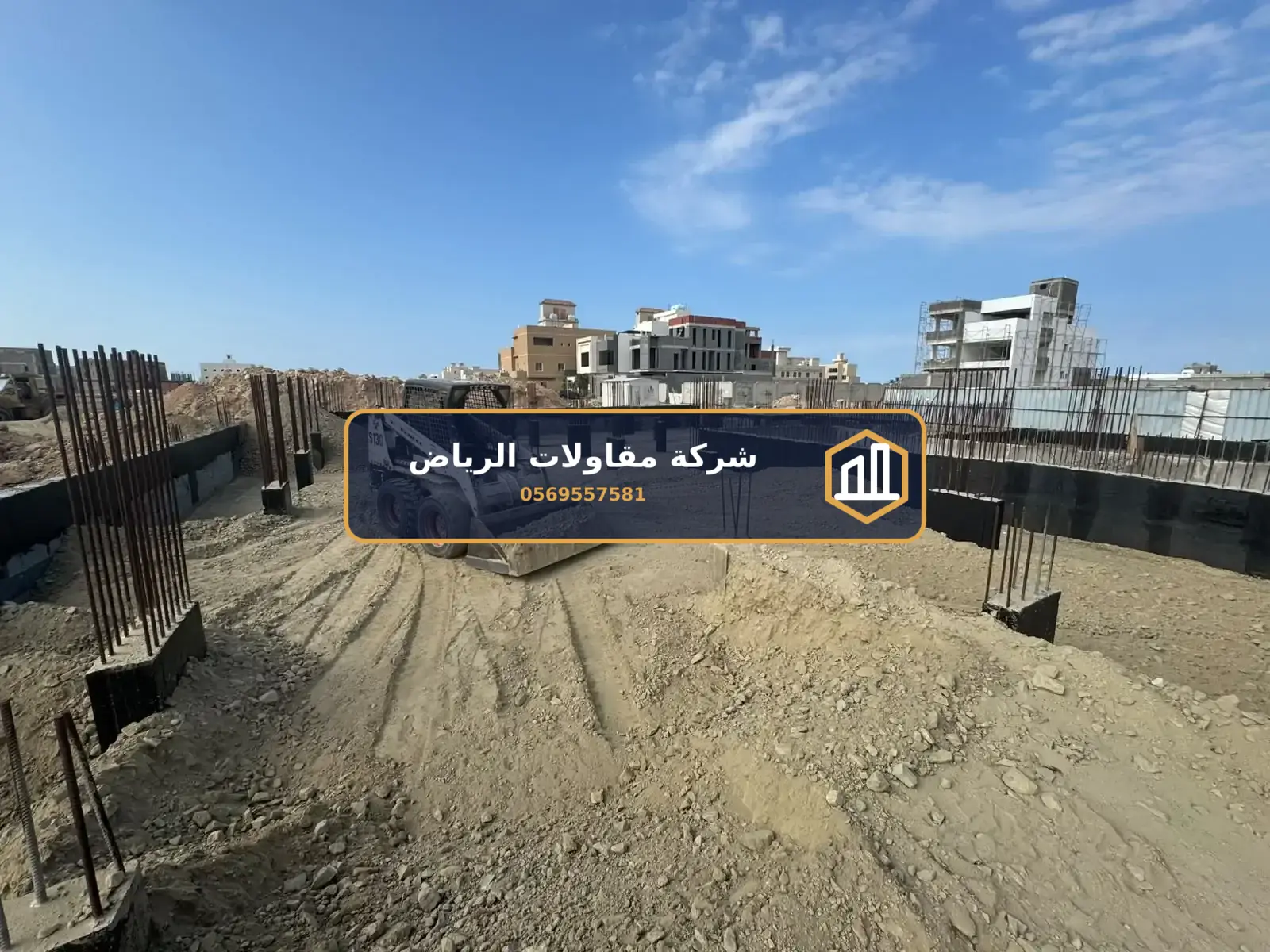 أسعار عزل الأسطح الرياض