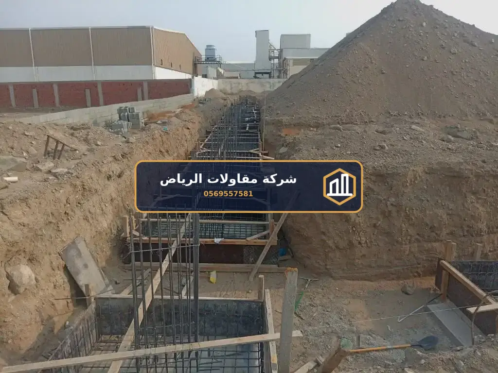 بناء أساسات الرياض