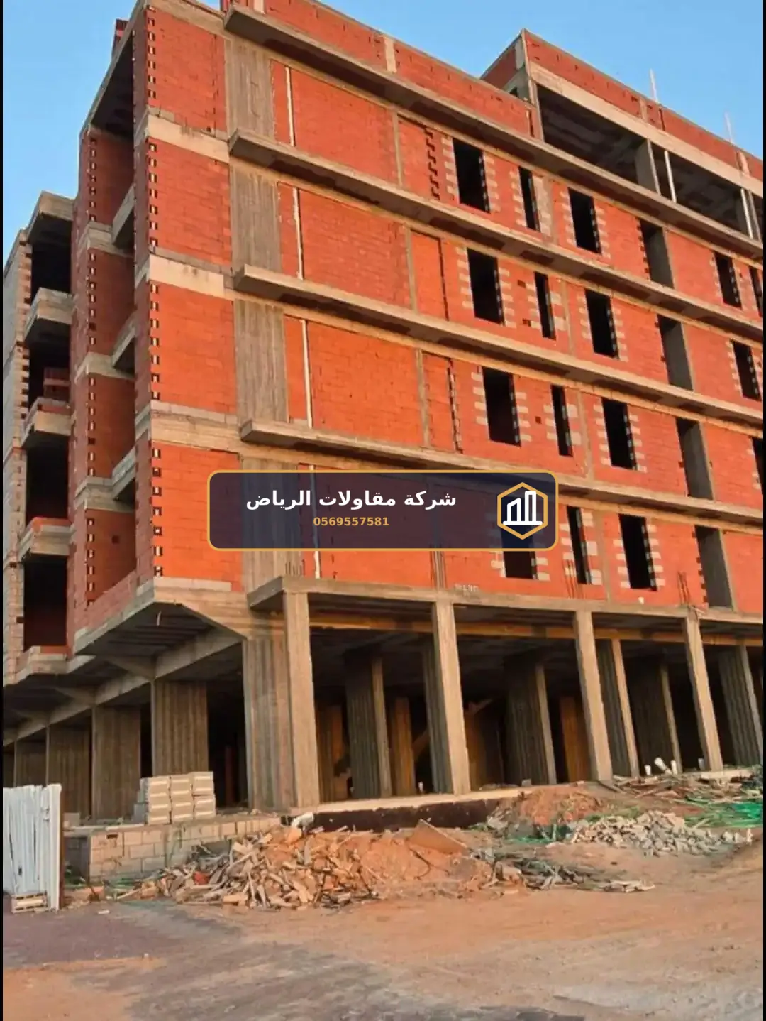 بناء غرف إضافية الرياض
