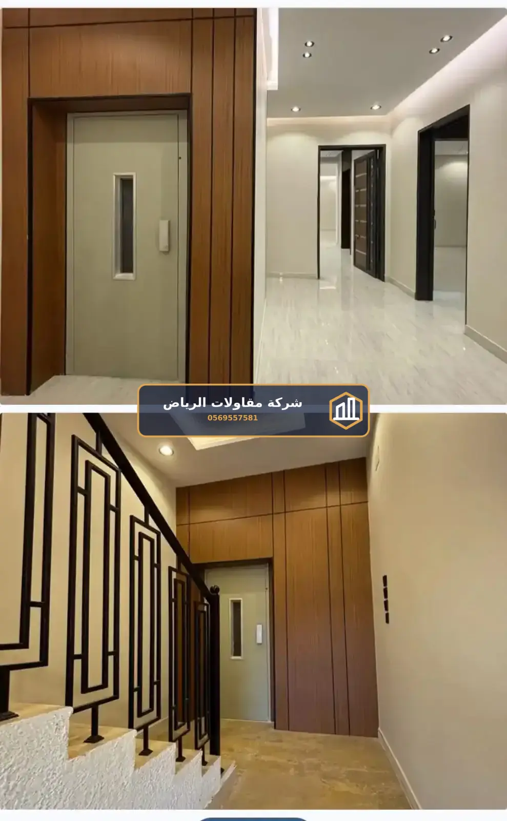 تجديد مطابخ الرياض