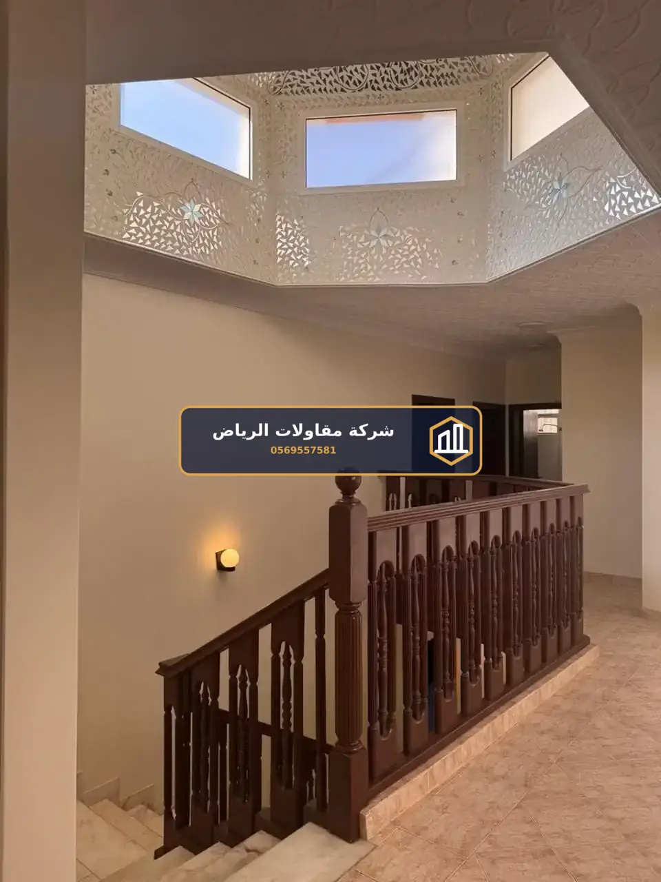 تجديد منازل الرياض