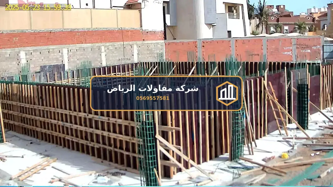 تدعيم المباني الرياض