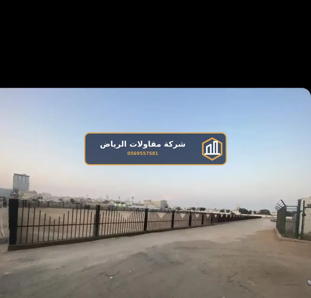 تركيب شبوك الحمدانية الرياض
