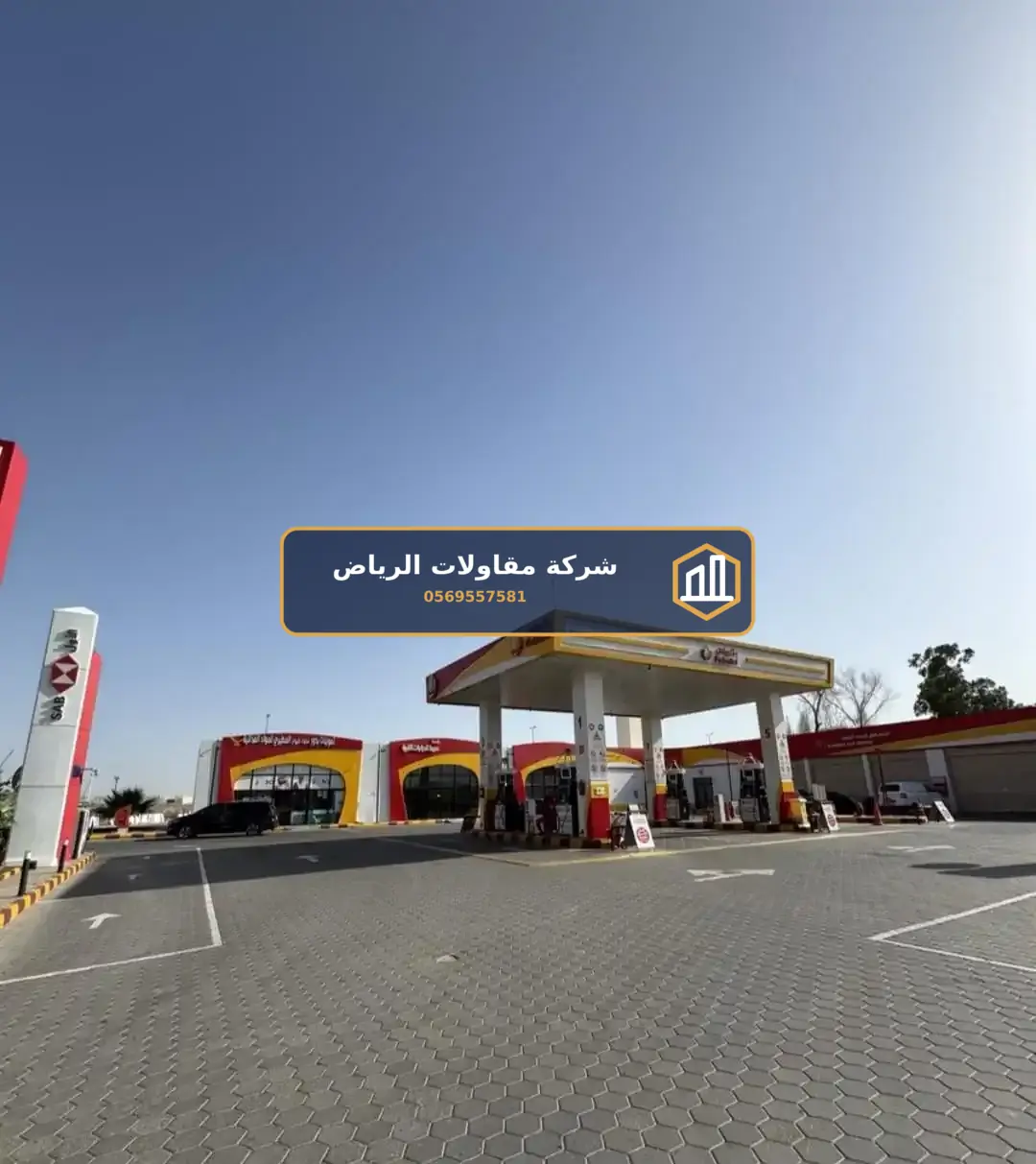 تركيب شبوك ملاعب الرياض