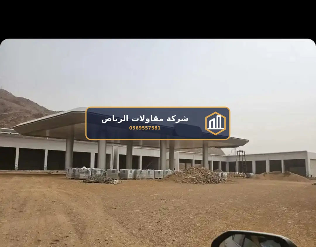 جدران سندوتش بنل الرياض