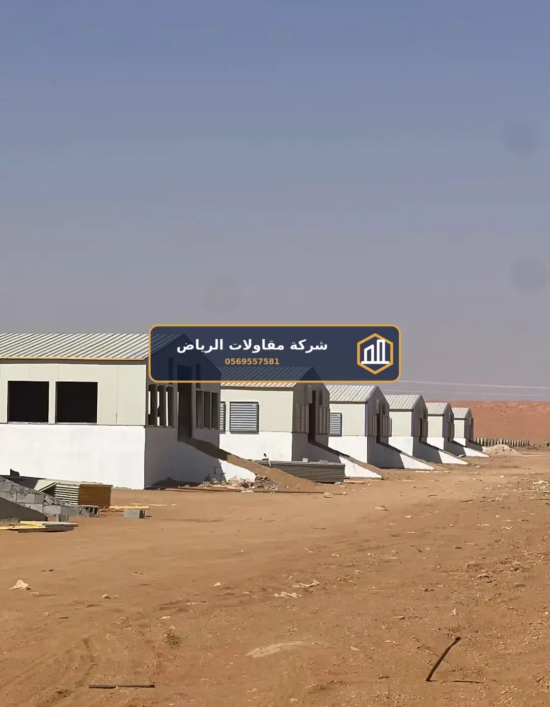فني ساندوتش بانل الرياض