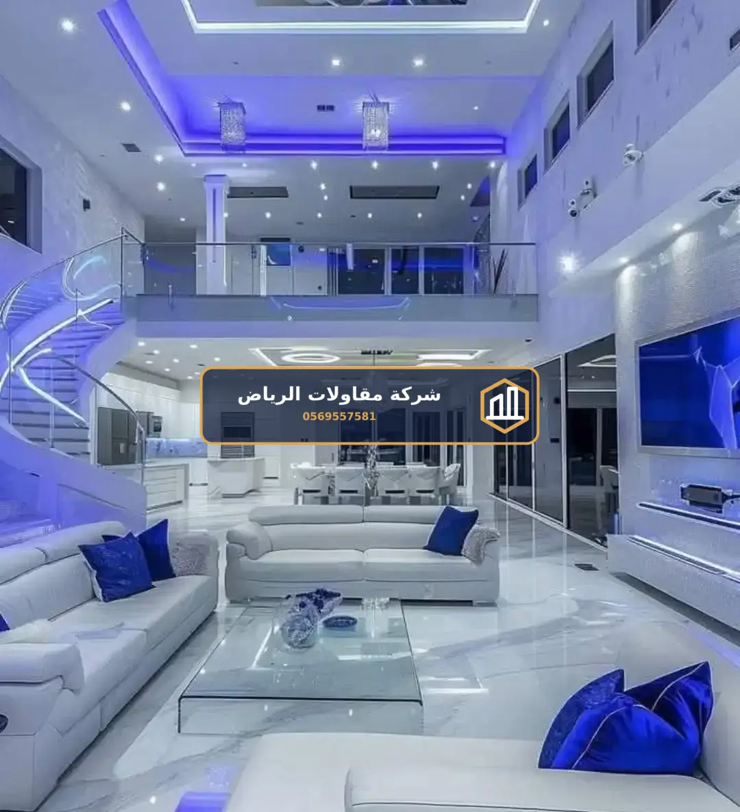 مسابح داخلية الرياض