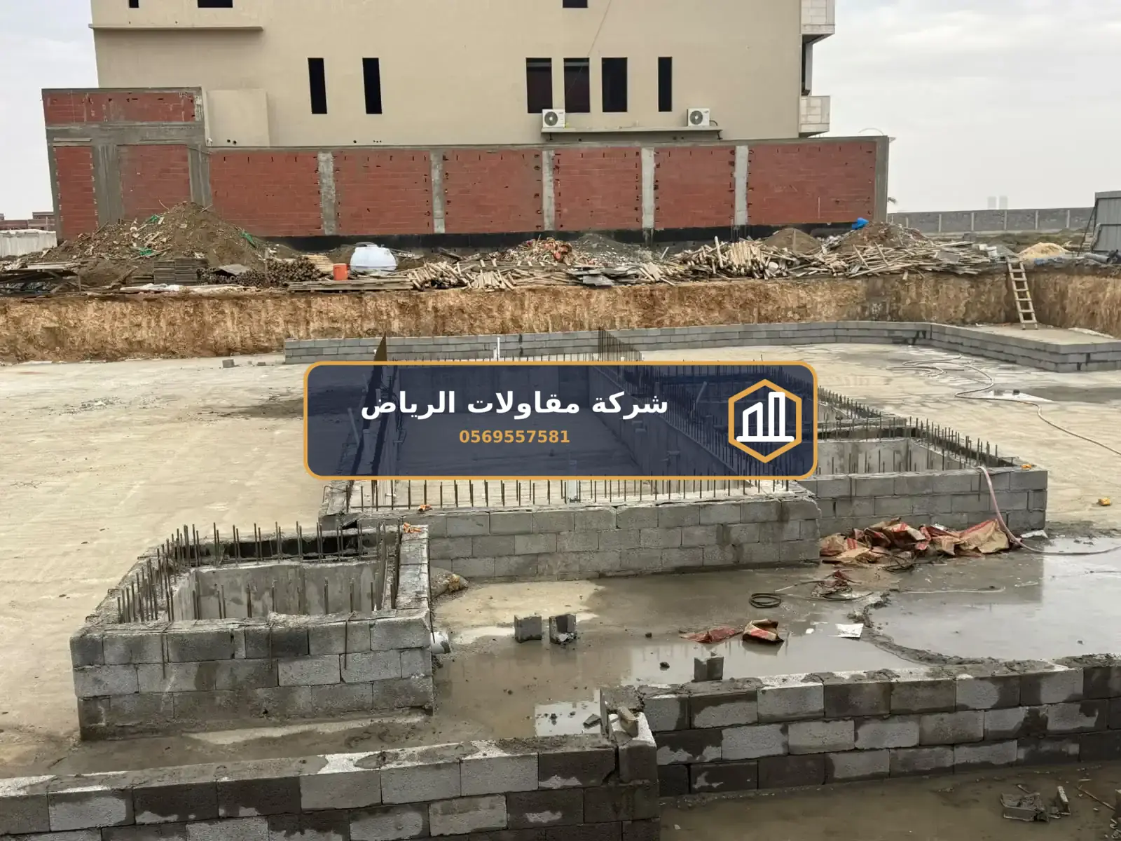 معالجة صدأ حديد التسليح الرياض