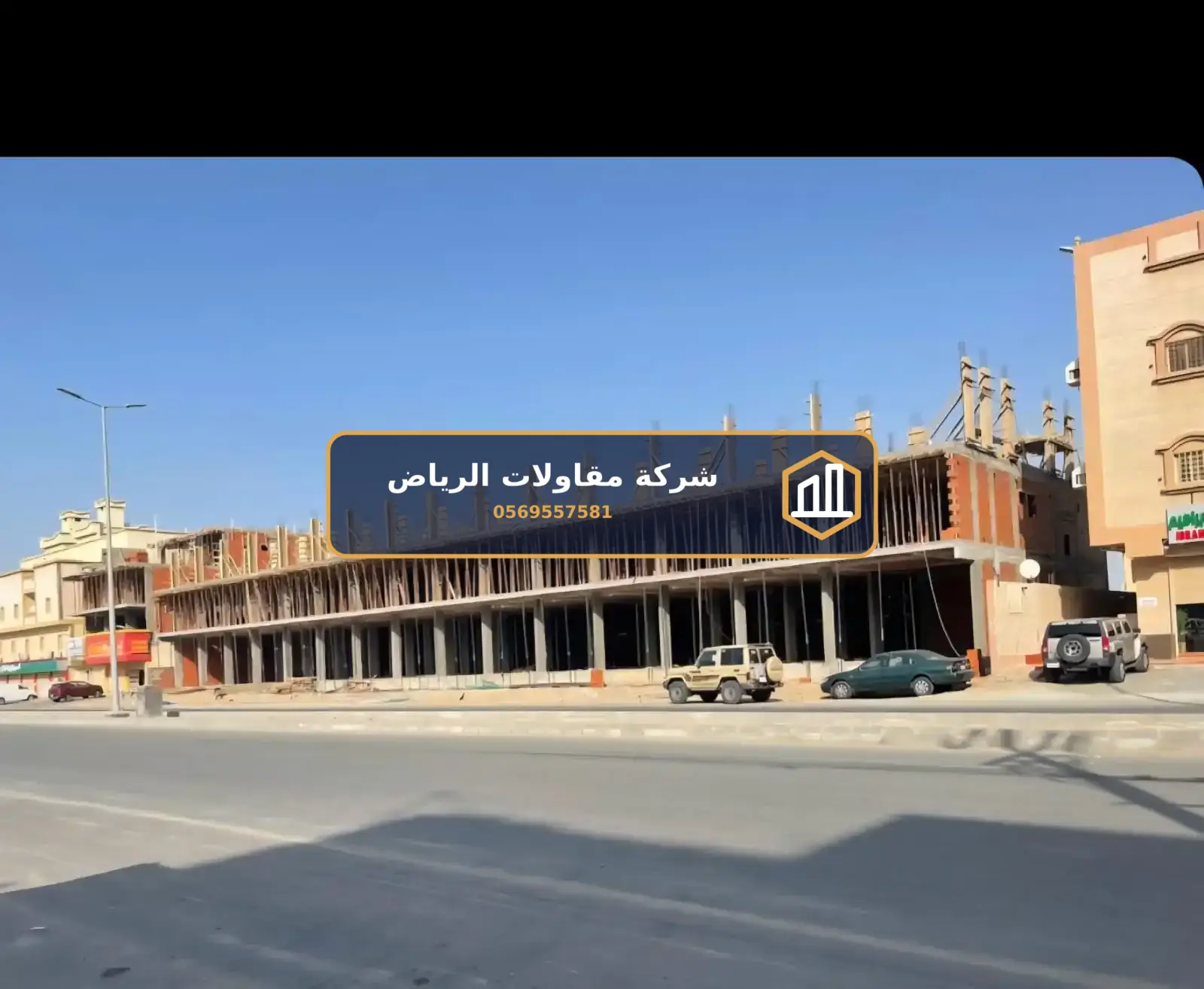 مقاول توسعة منازل الرياض