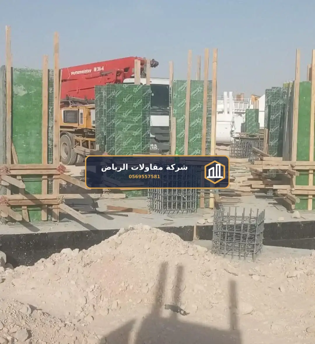 مقاول في حي السلامة الرياض للبناء والترميم والتشطيب