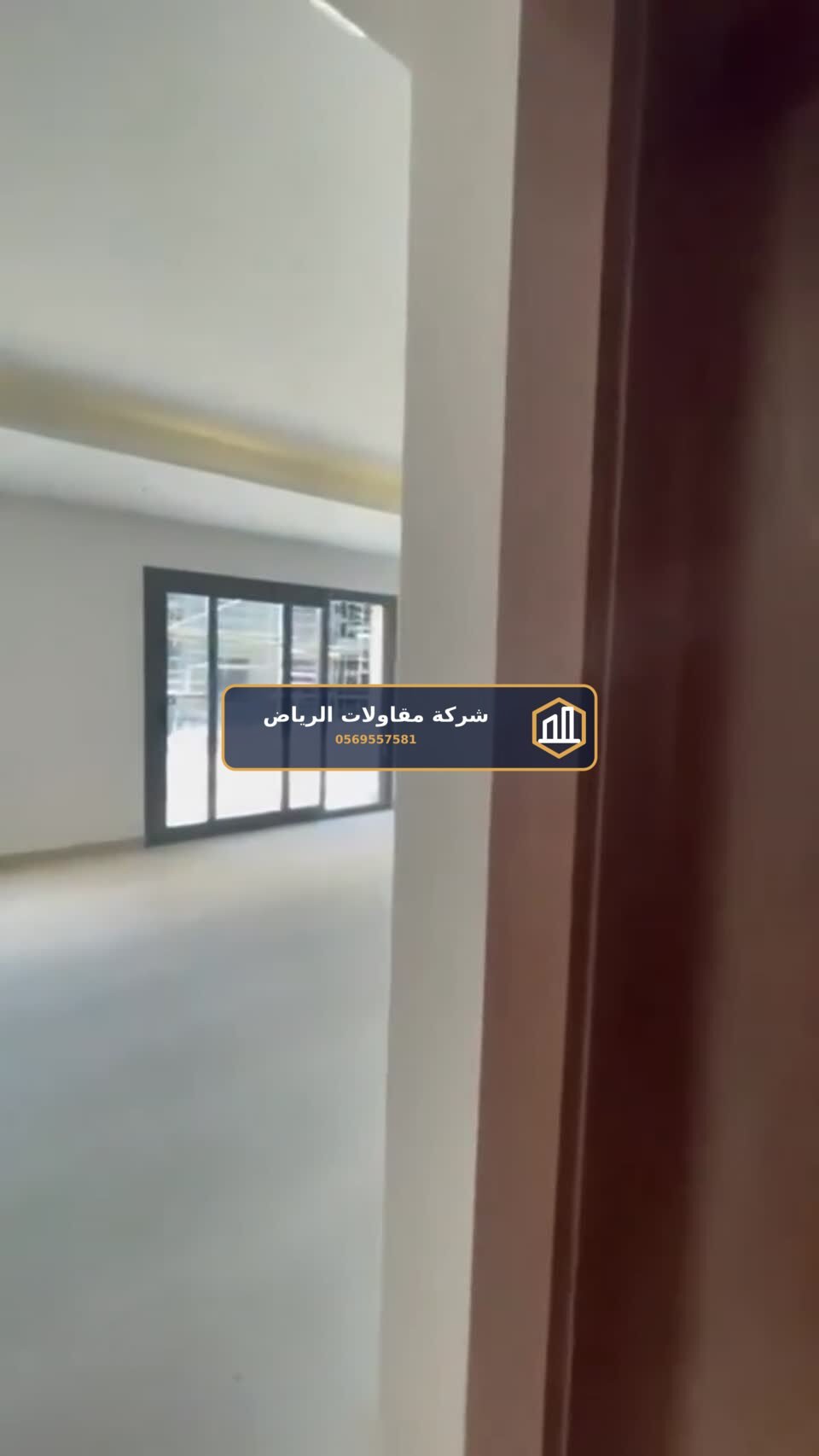 فيديو أعمال مقاول الرياض 8