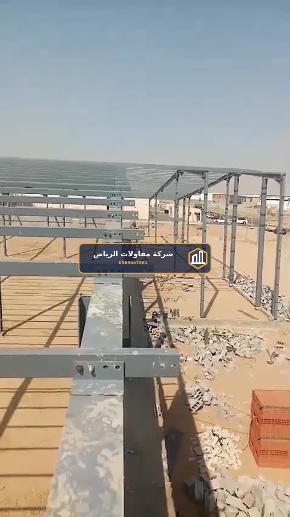 فيديو أعمال مقاول الرياض 10