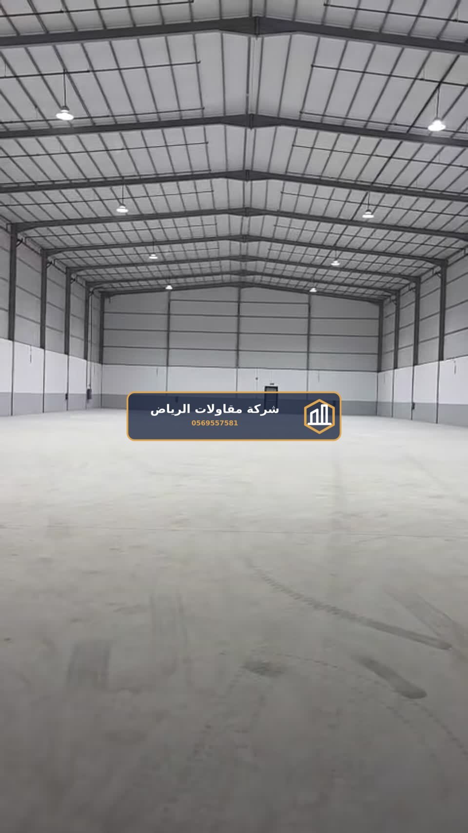 فيديو أعمال مقاول الرياض 13