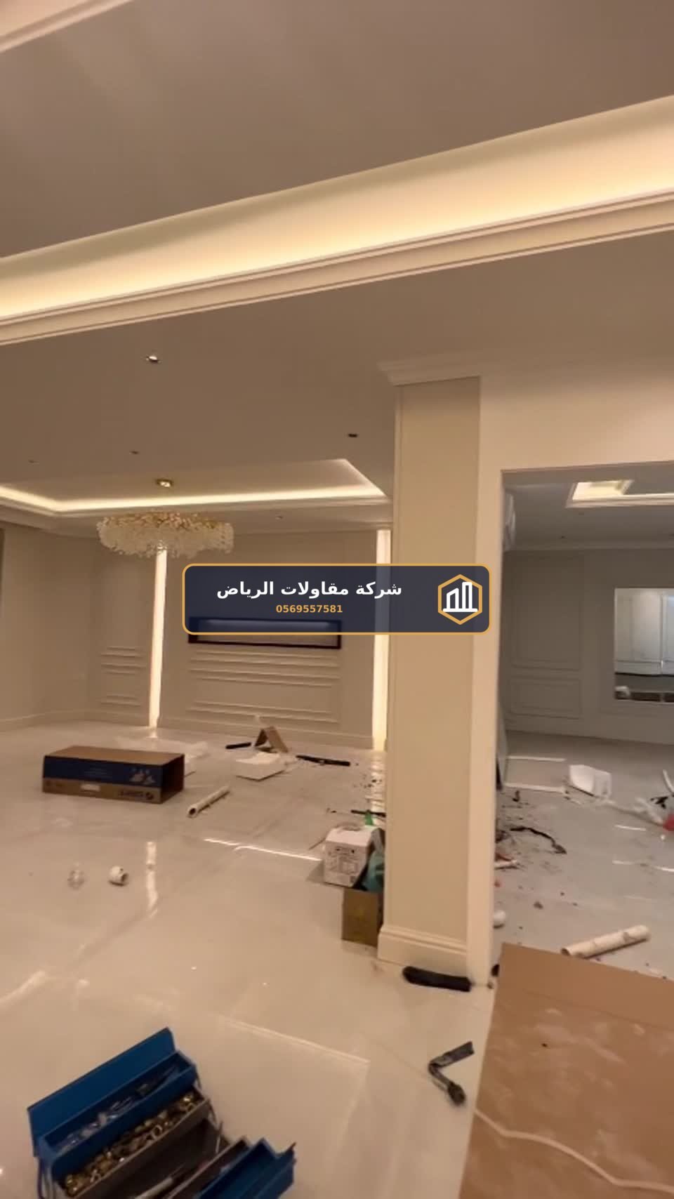 فيديو أعمال مقاول الرياض 14