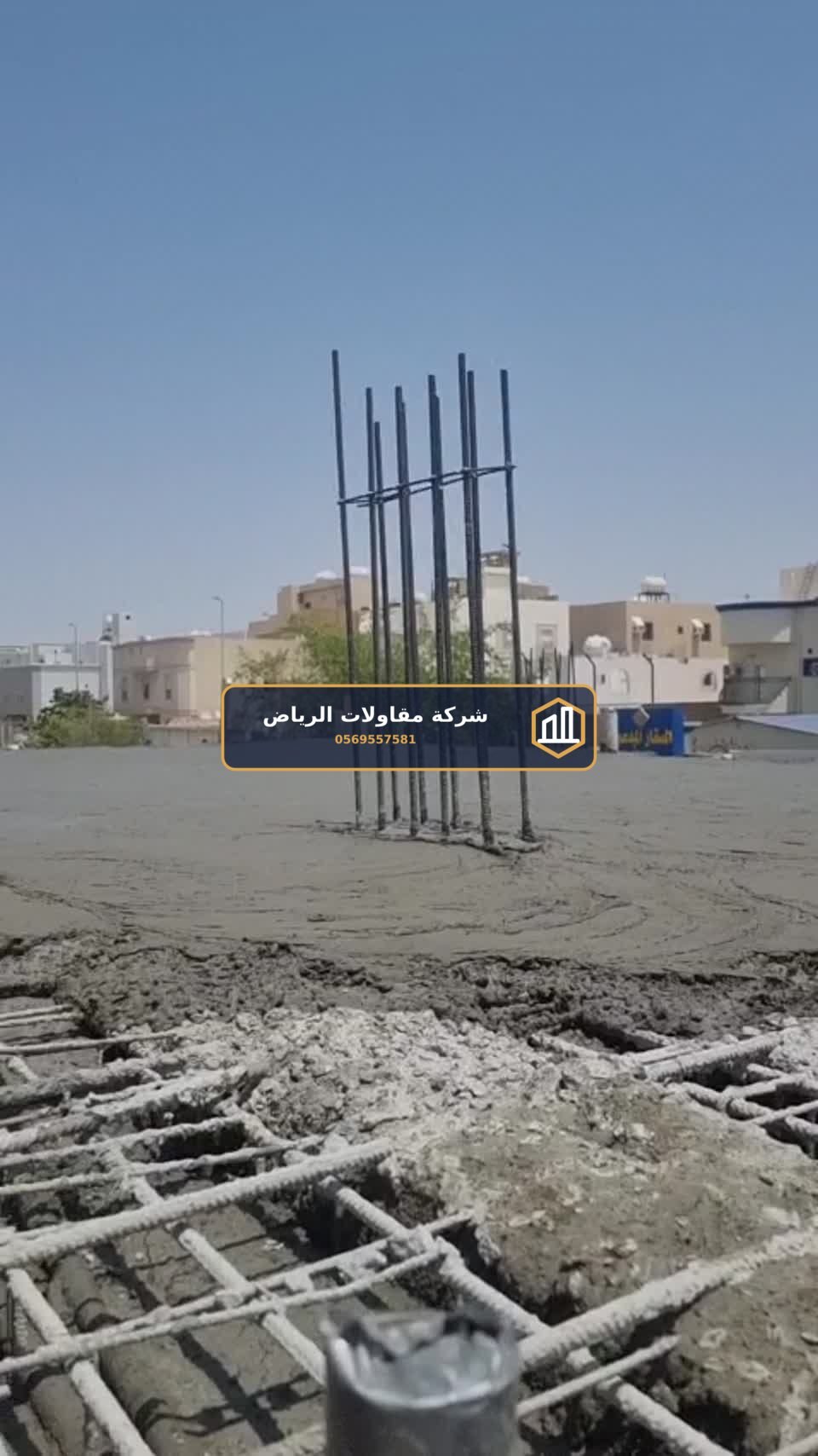 فيديو أعمال مقاول الرياض 15