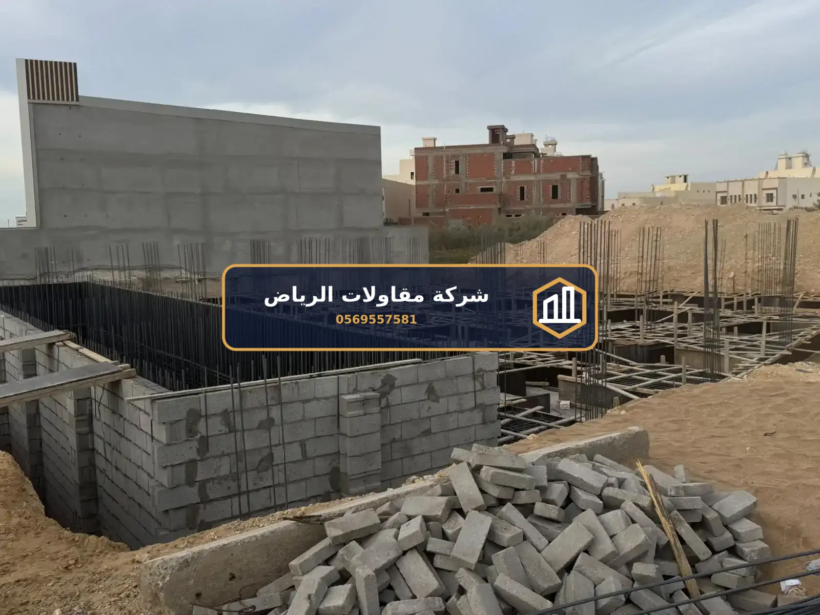 بناء وعظم في الرياض — أسعار البناء في