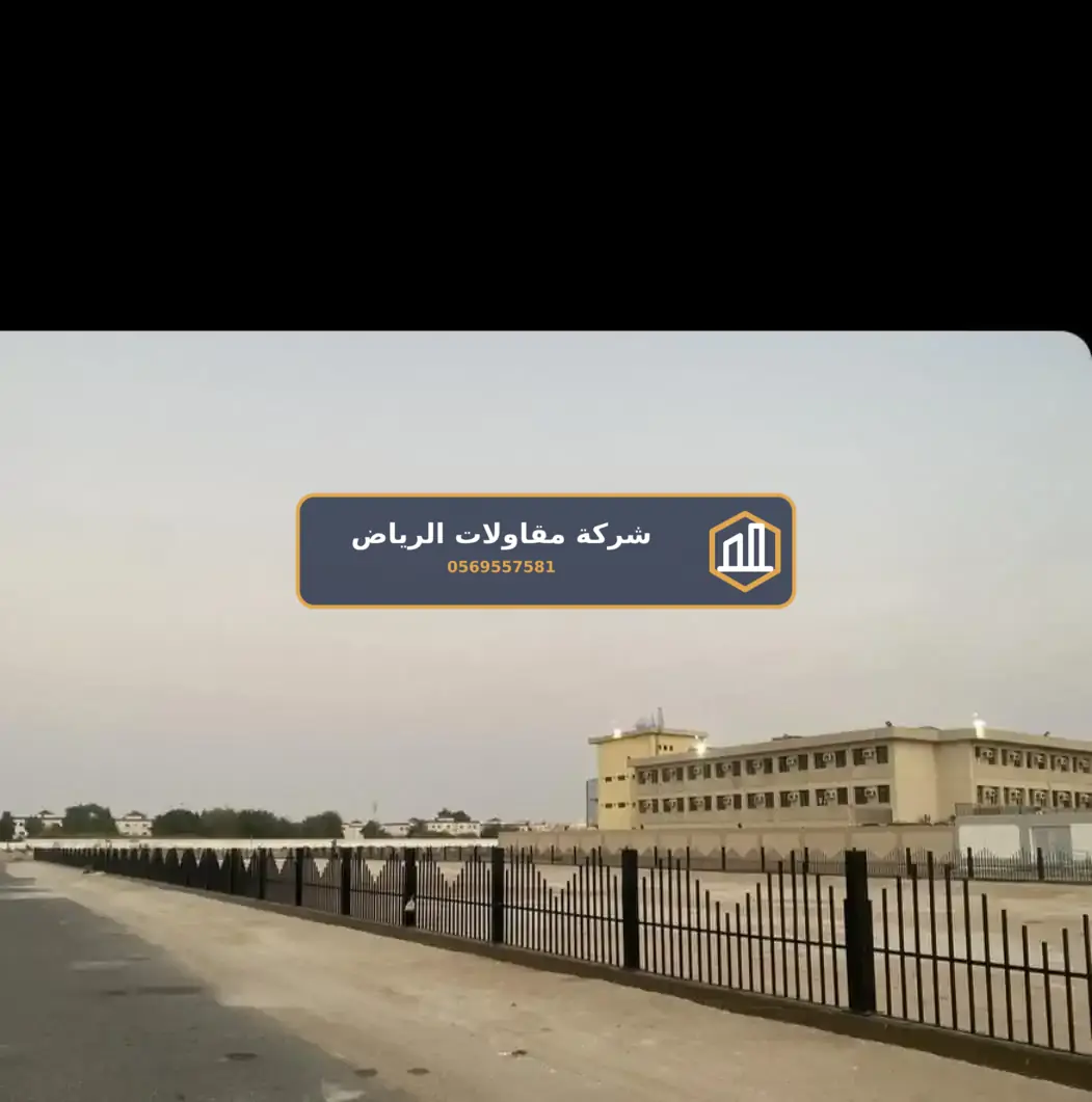 مراحل البناء في الرياض — بناء عظم منازل