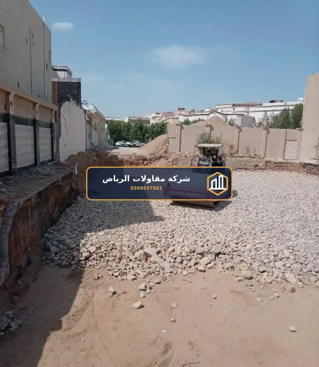 بناء وعظم في الرياض — بناء غرف إضافية