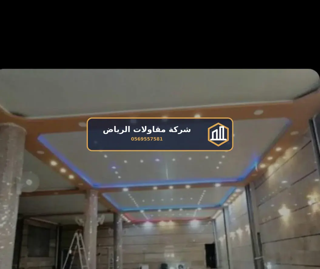 تشطيبات داخلية في الرياض — تشطيب مستودعات