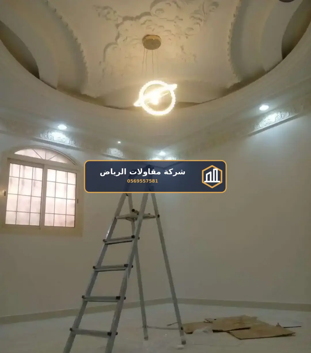 تشطيبات داخلية في الرياض — تشطيب ملاحق