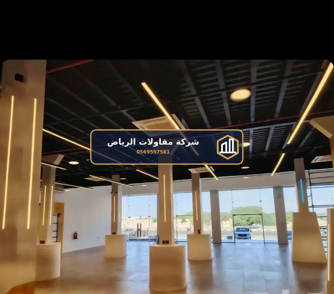 تشطيبات داخلية في الرياض — تغيير بلاط الحوش