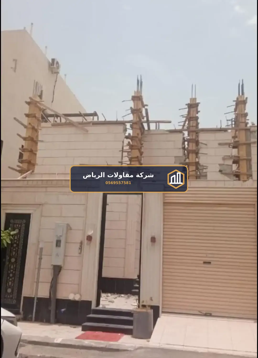 أعمال واجهات للمباني في الرياض — ترميم واجهات بروفايل