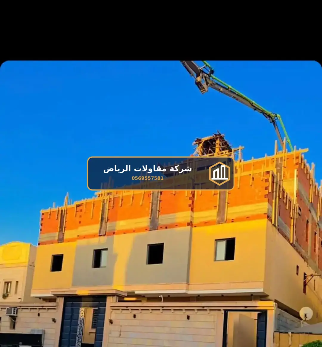 تشطيب واجهات في الرياض — ترميم واجهات حجر
