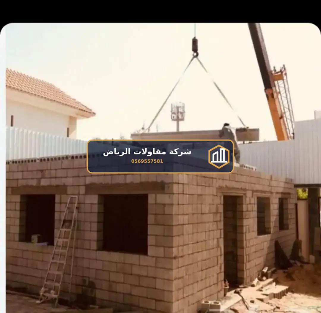 تجديد واجهات في الرياض — ترميم واجهات عمائر