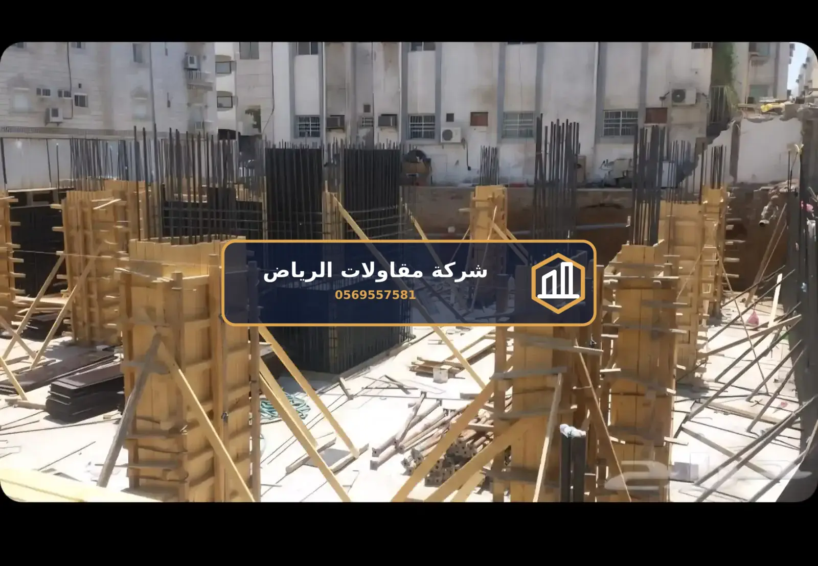 أعمال واجهات للمباني في الرياض — حجر طبيعي للواجهات
