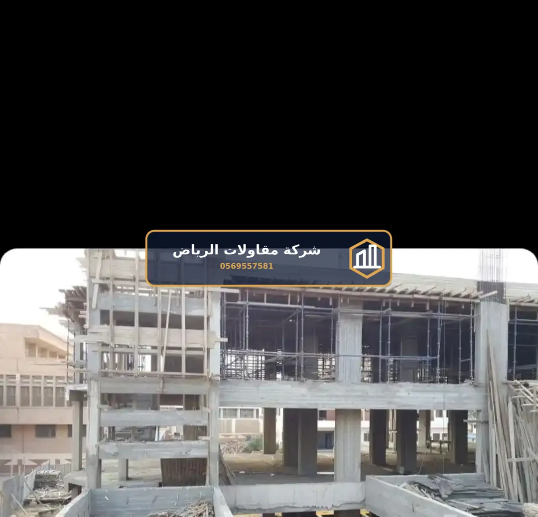 تشطيب واجهات في الرياض — دهان شقق