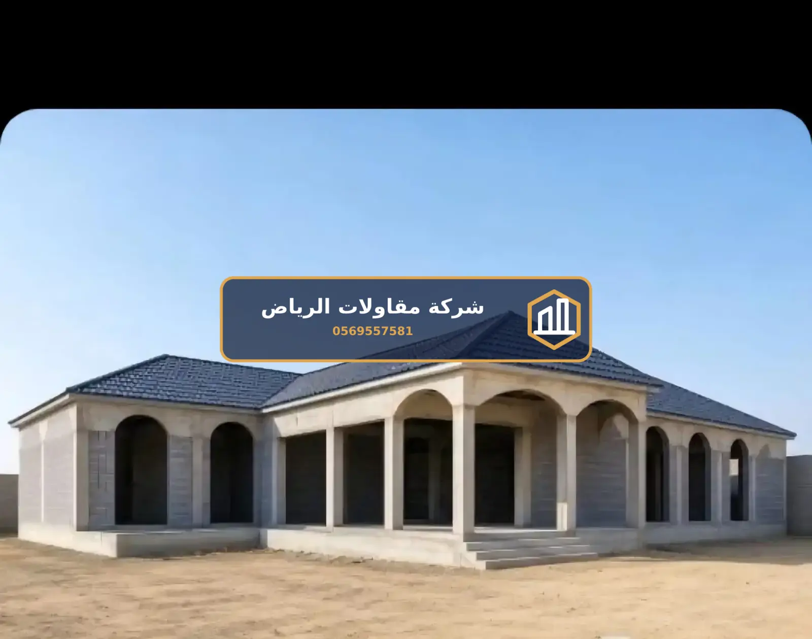 تجديد واجهات في الرياض — دهان عمائر