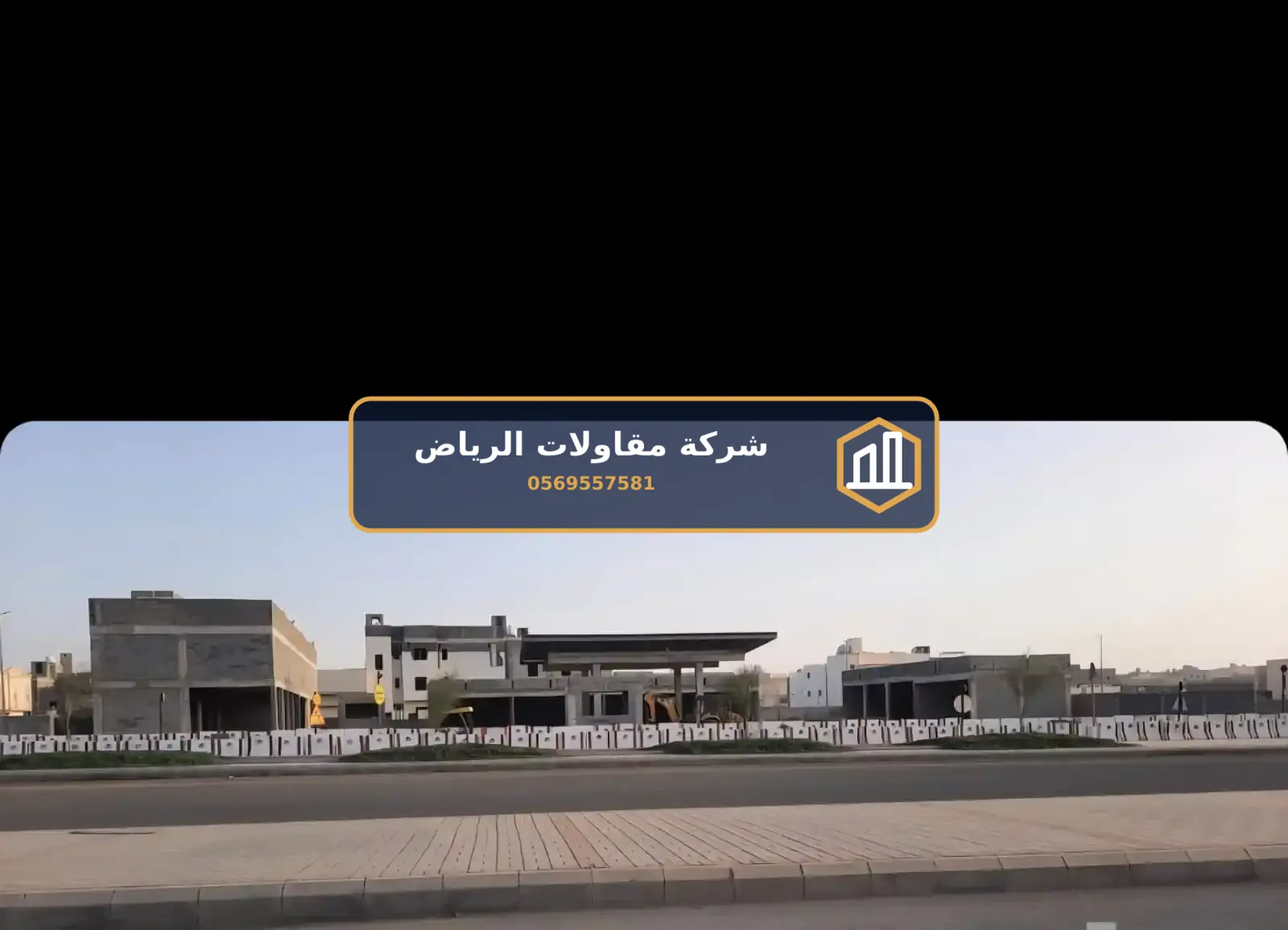 تجديد واجهات في الرياض — دهان واجهات خارجية