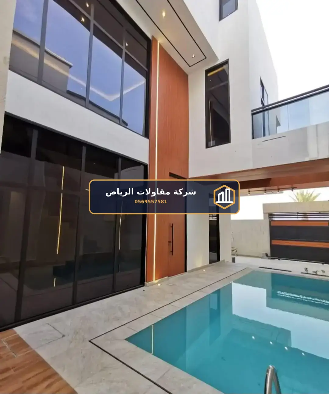 تجديد واجهات في الرياض — دهانات مقاومة للرطوبة