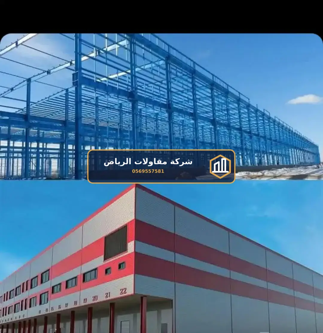 تنفيذ مبانٍ في الرياض — إضافة دور علوي