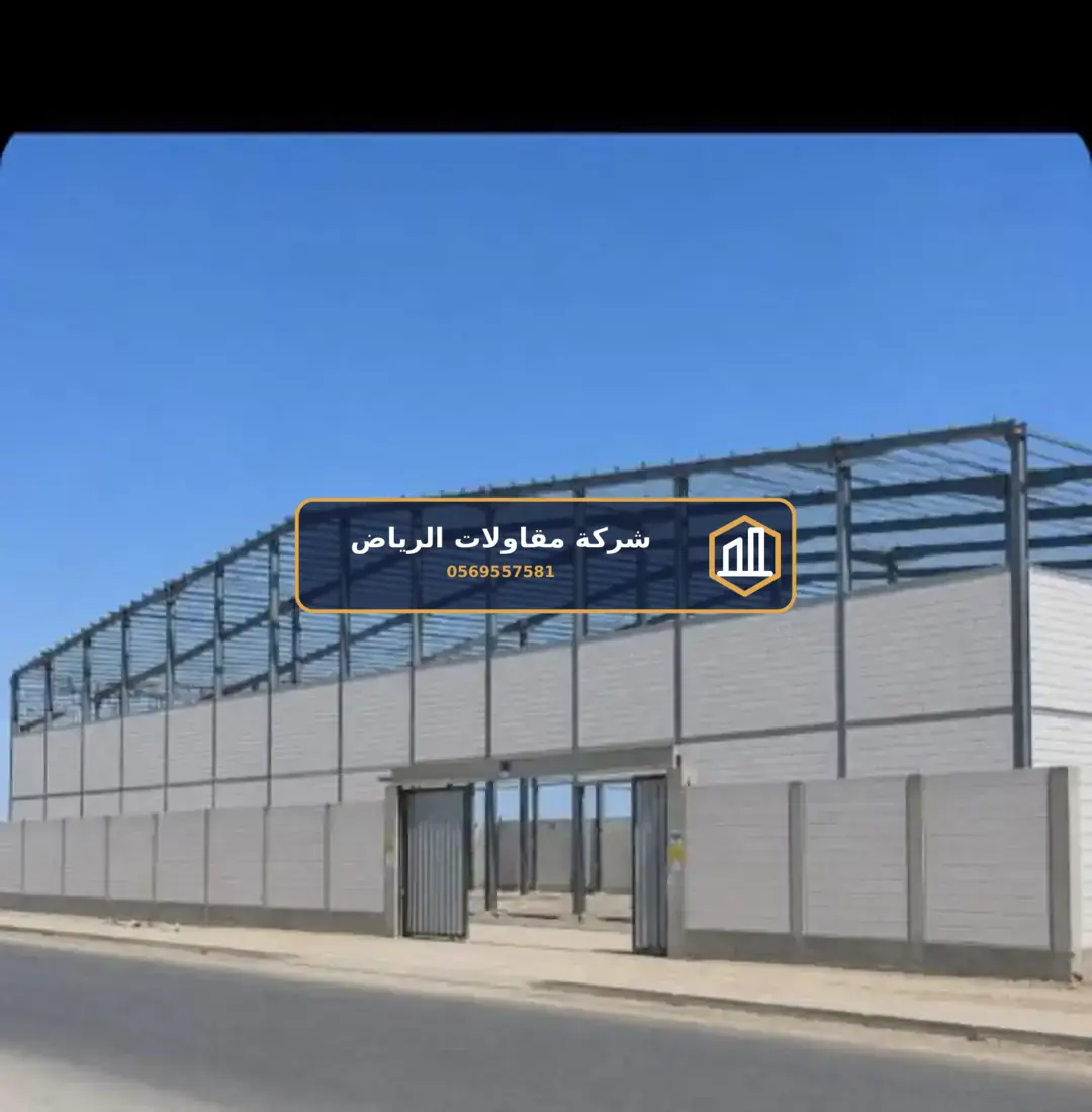 مراحل البناء في الرياض — أعمال حفر وردم