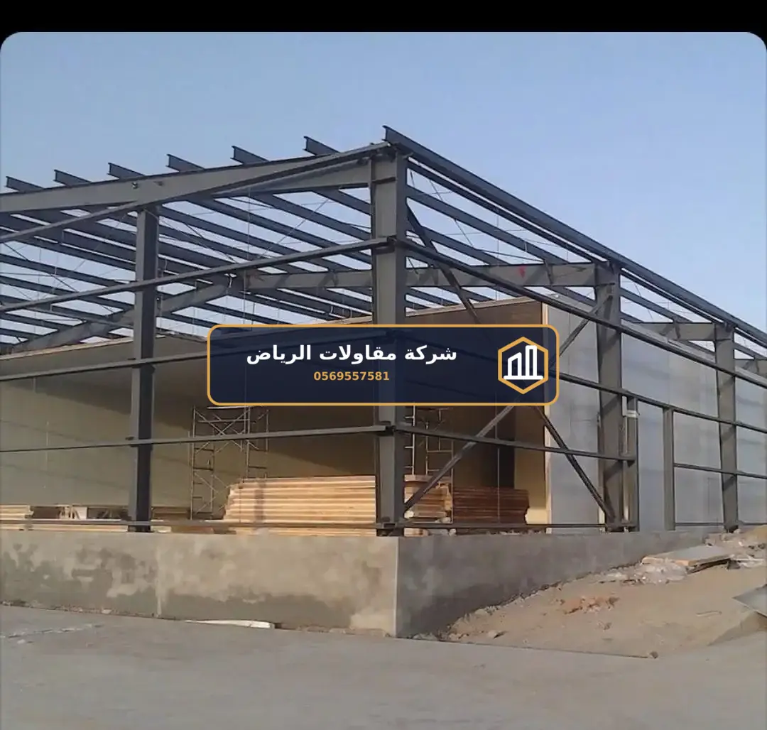 بناء وعظم في الرياض — بناء دور ثاني