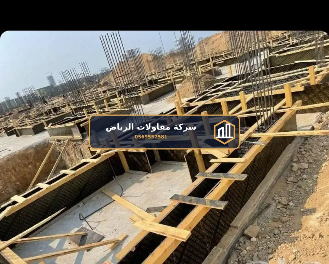 بناء وعظم في الرياض — بناء عظم منازل