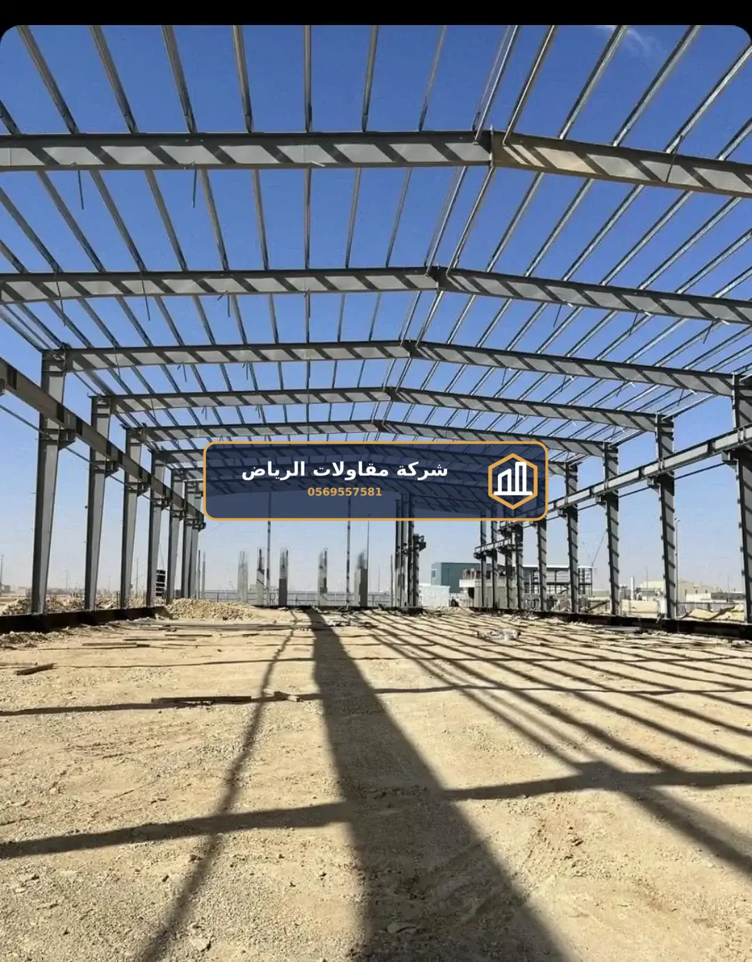 خرسانة وإنشاءات في الرياض — بناء ملاحق