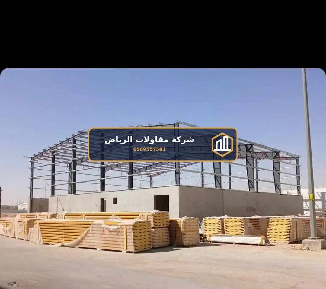 مراحل استبدال شبك تالف بالرياض