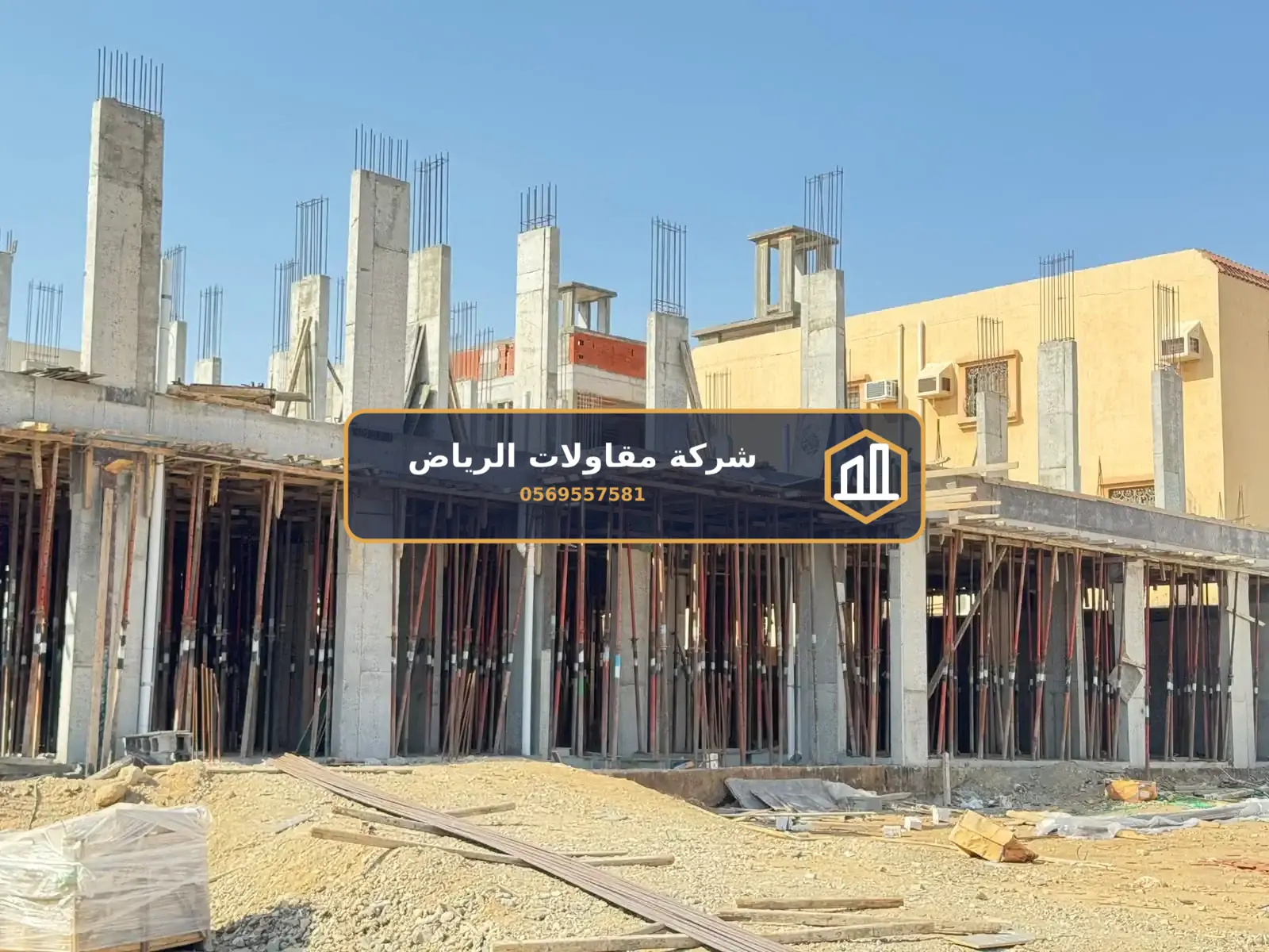 هياكل معدنية في الرياض — ألواح ساندوتش بانل