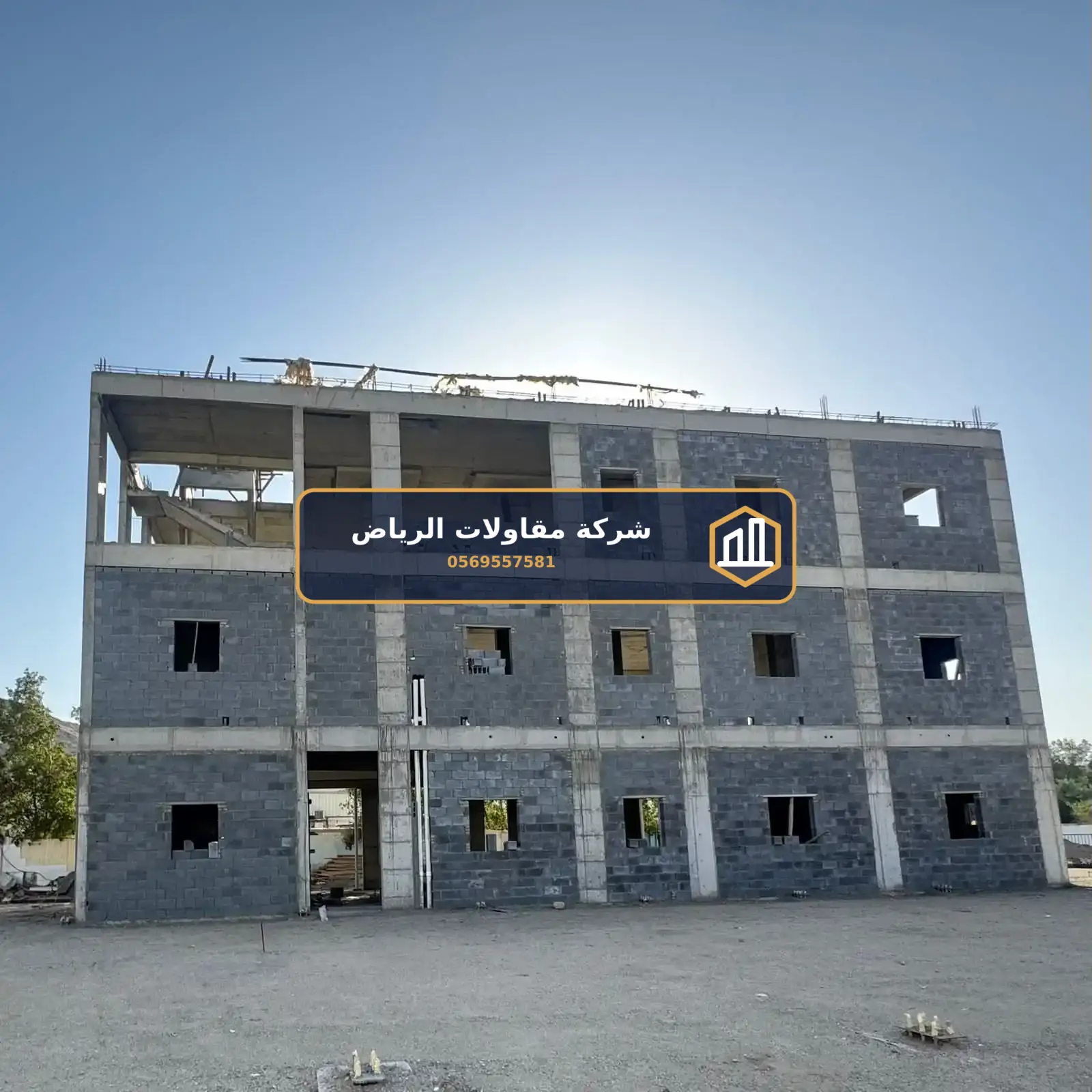 ساندوتش بانل في الرياض — بناء مستودعات