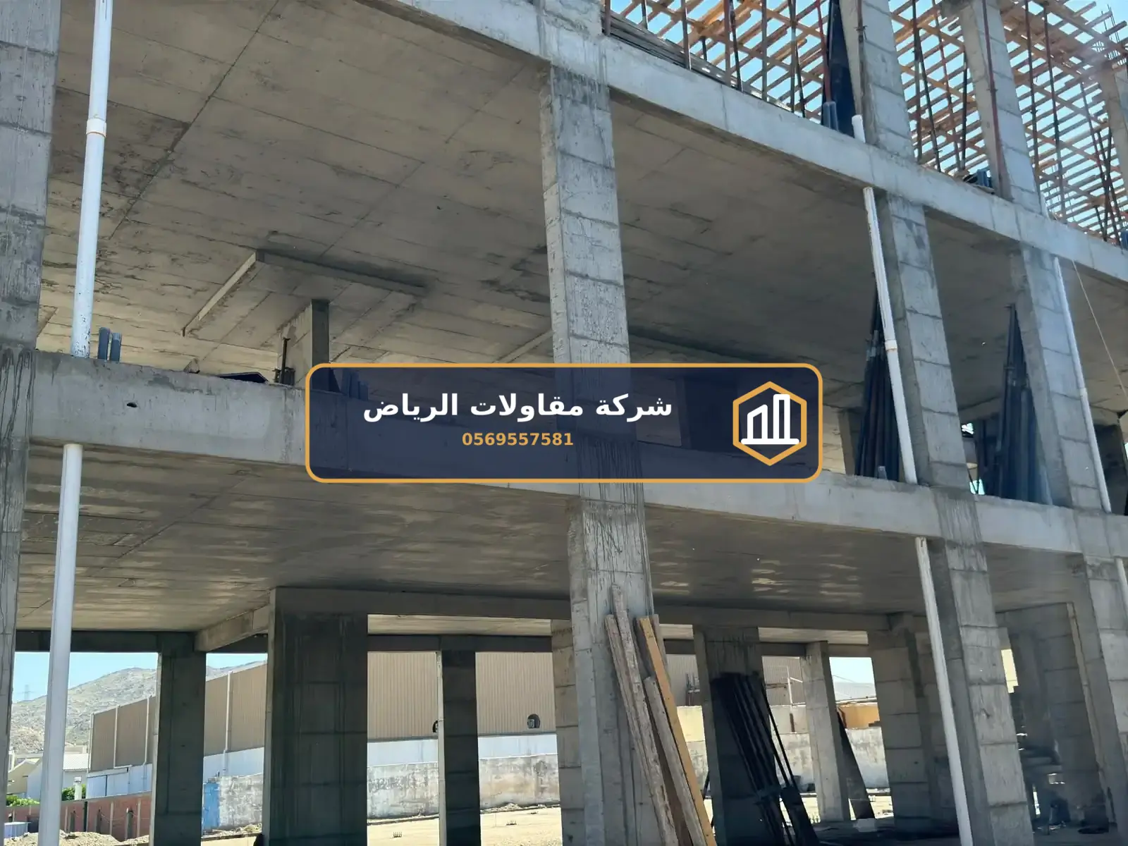 هناجر ومستودعات في الرياض — تركيب ساندوتش بانل الحمدانية