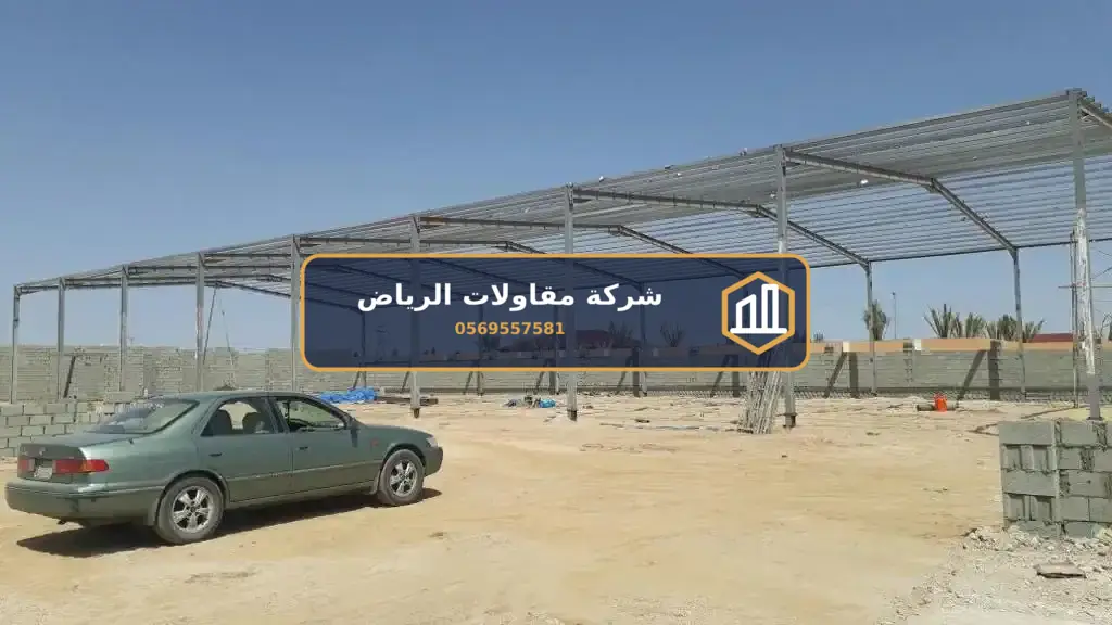 هناجر ومستودعات في الرياض — تركيب ساندوتش بانل للفلل