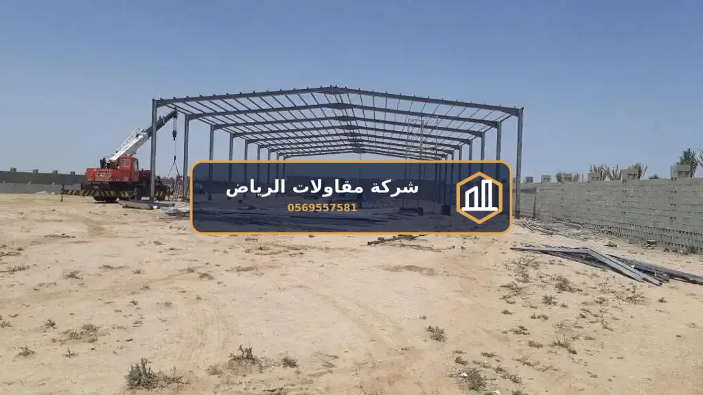 مراحل تنفيذ مبنى إداري في الرياض