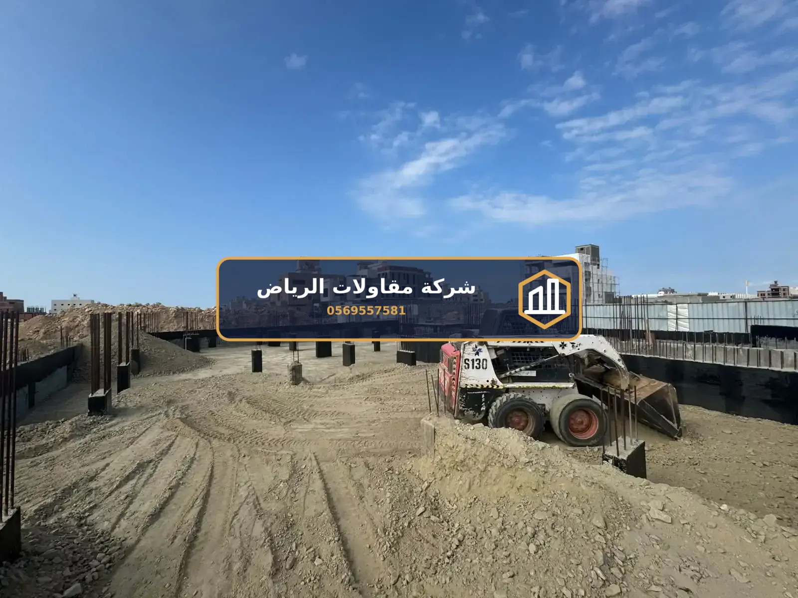 هياكل معدنية في الرياض — تركيب غرف تجميد
