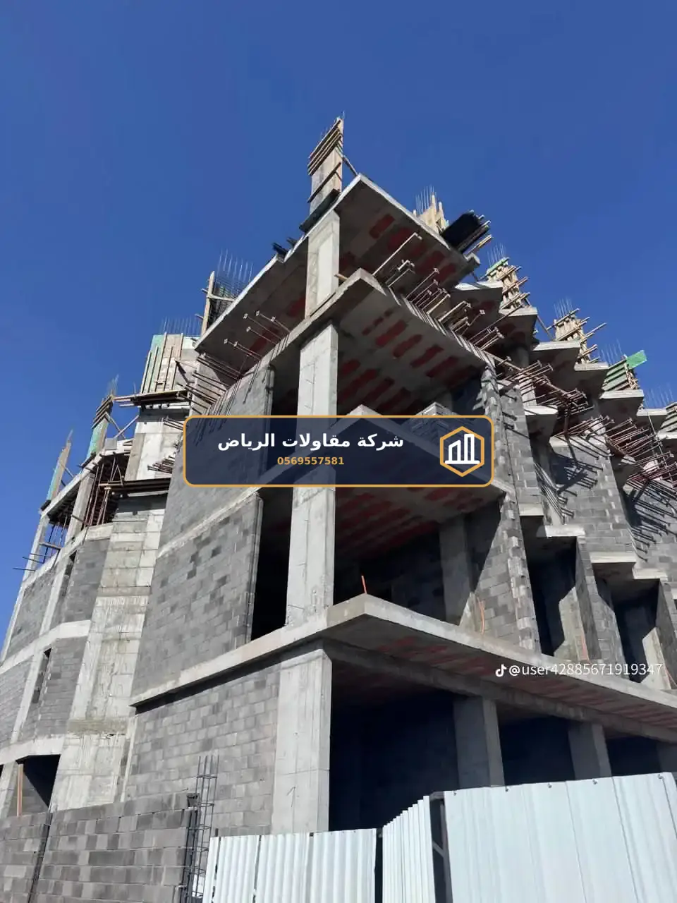 هياكل معدنية في الرياض — تغطية حوش ساندوتش بانل