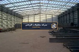 هياكل معدنية في الرياض — ساندوتش بانل كافيهات